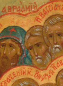 Авраамий Печенгский, Вологодский, прп. ?>